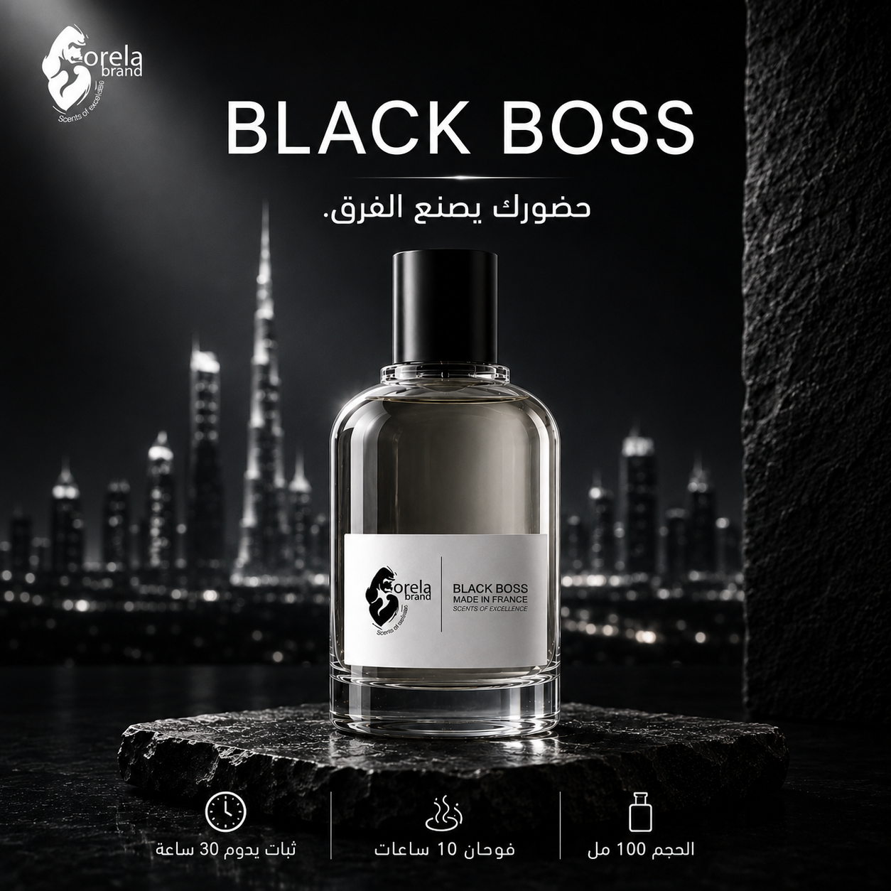عطر بلاك بوس 100 مل