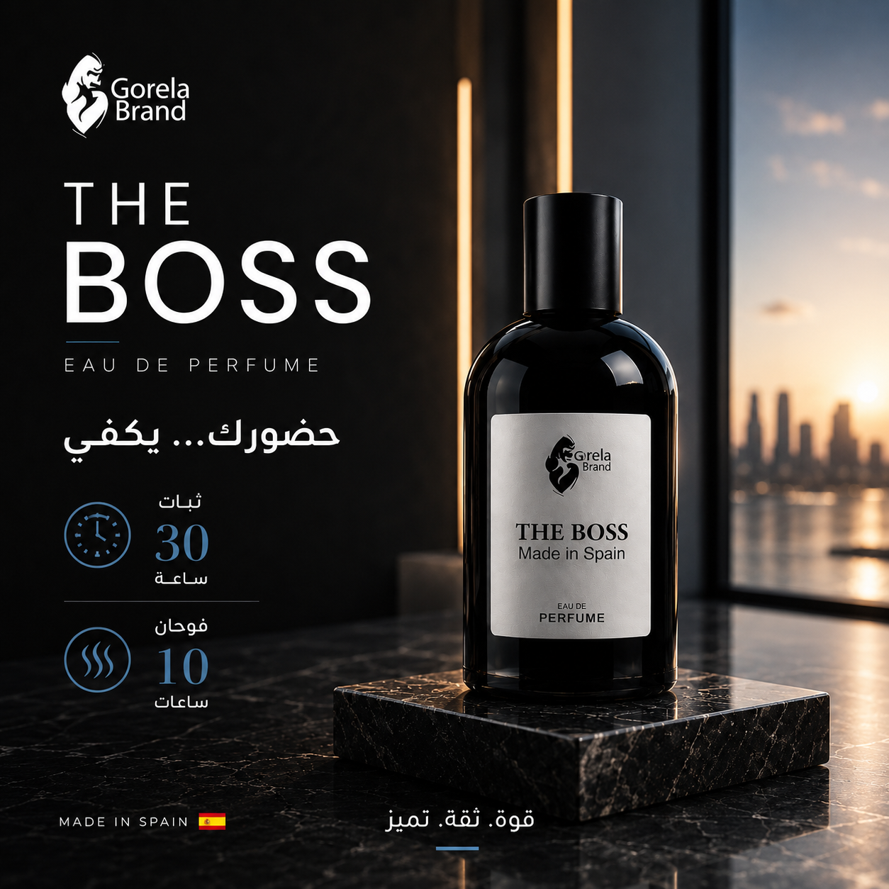عطر ذا بوس 100 مل